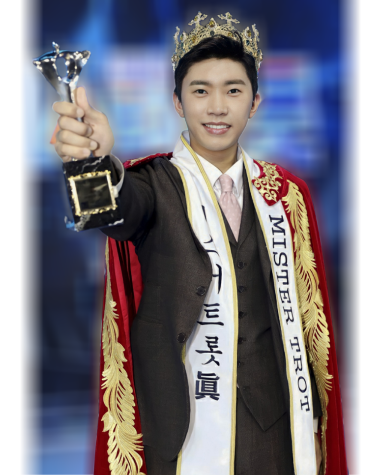 미스터진 이미지