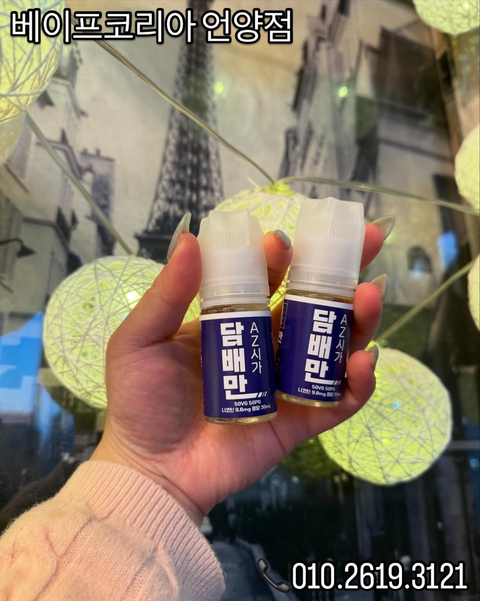 휴베이프 이미지