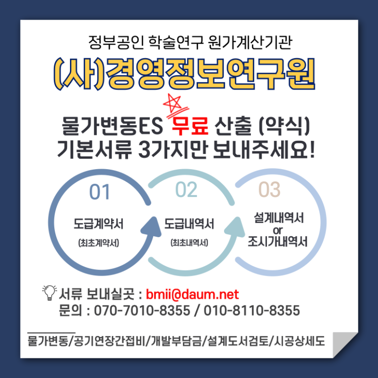 준일환경 이미지