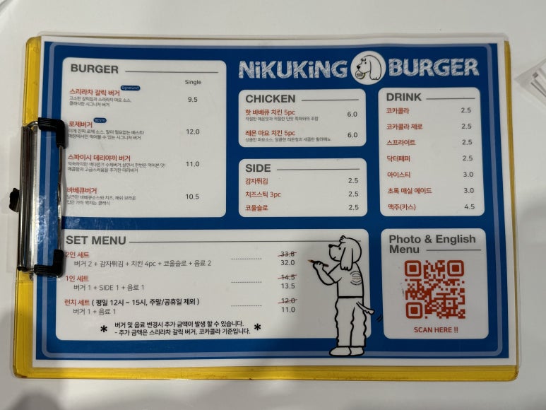 안주림 이미지
