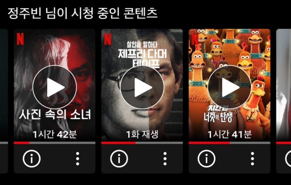 피지컬찜닭 이미지