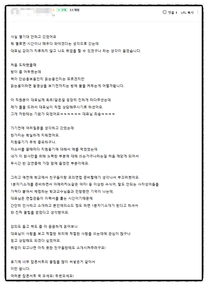 엠제이텍 이미지