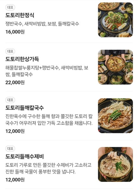 프로방스정원 이미지