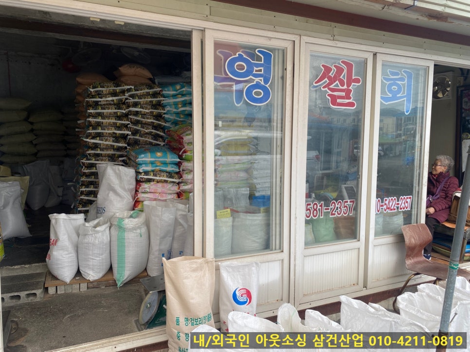 성환상회 이미지
