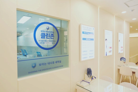 위아래내과의원 이미지