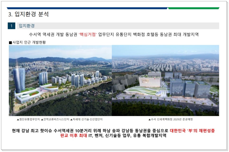 마천유통 이미지