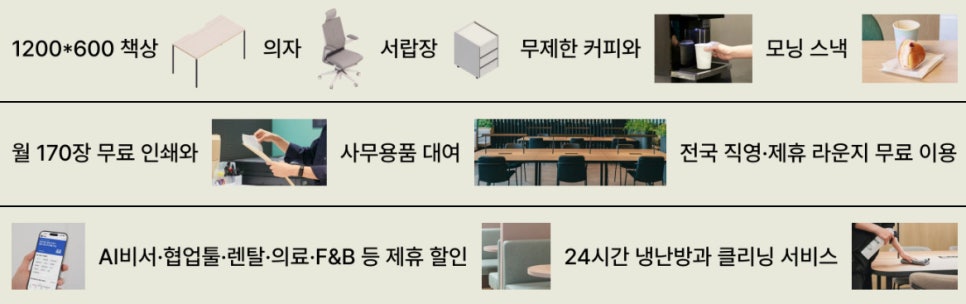 스낵강남 이미지