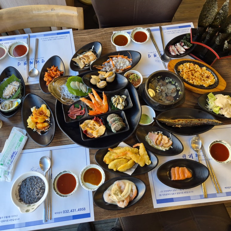 청기와횟집 이미지