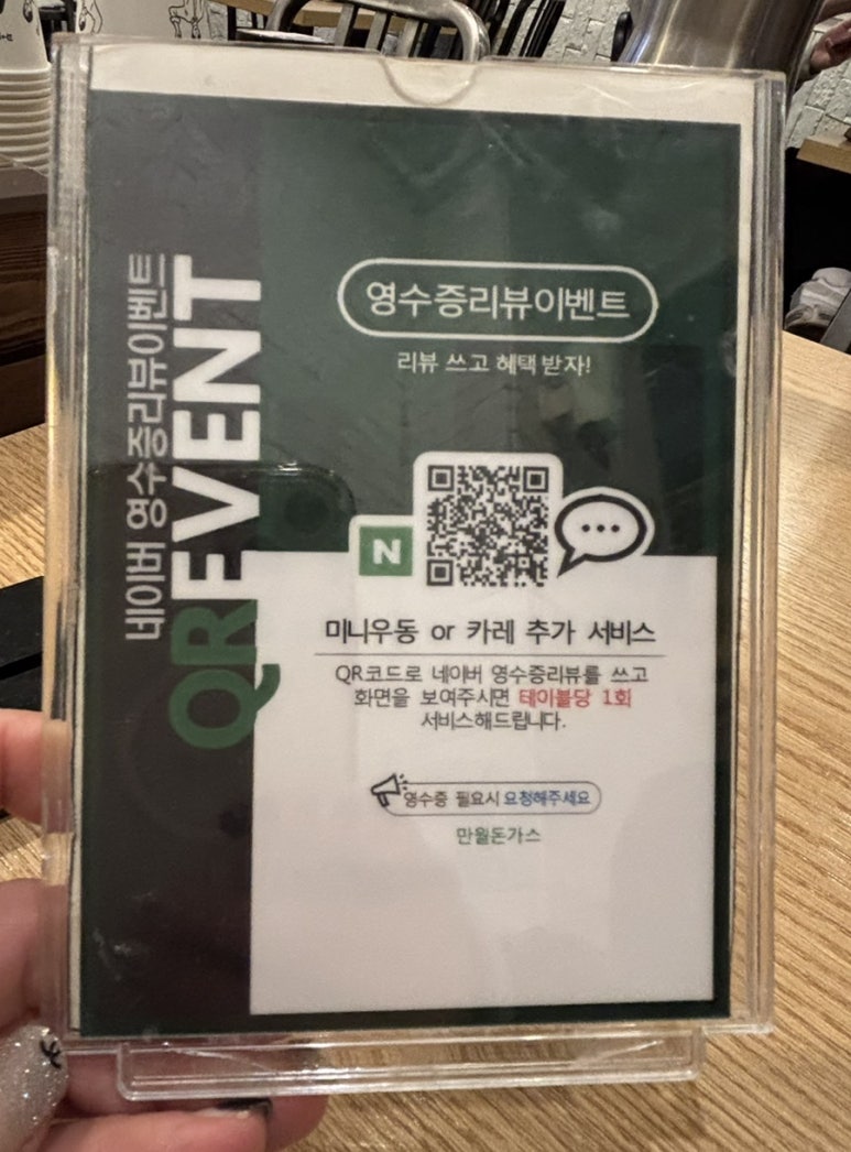 만월돈가스 이미지