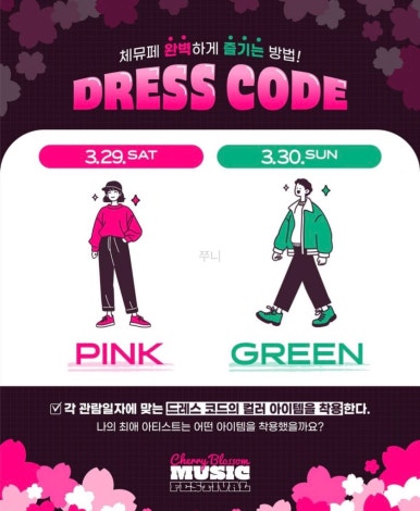 팔로주 이미지
