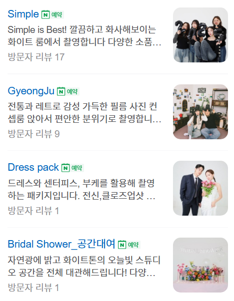 16번길스튜디오 이미지