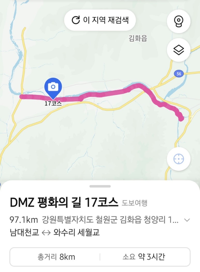 그린파크여관 이미지