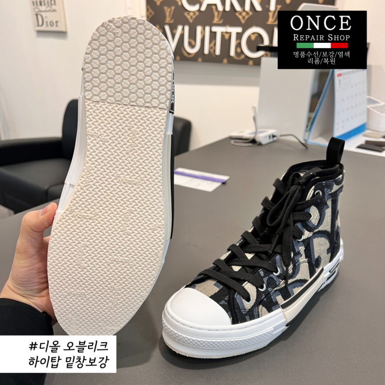 원스명품수선 이미지