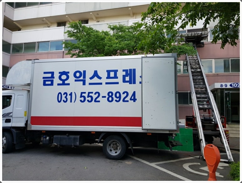 금호이사 이미지
