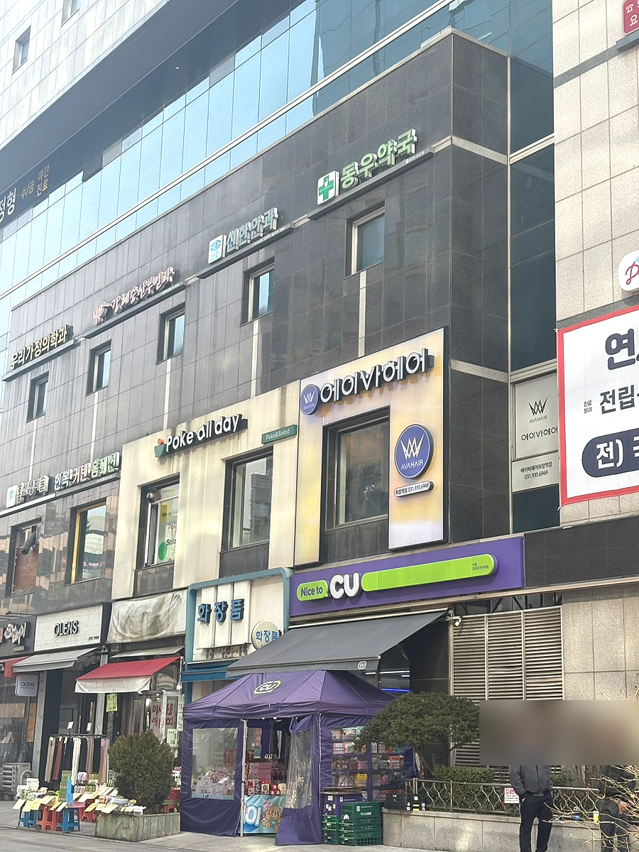 해피데이미용실 이미지