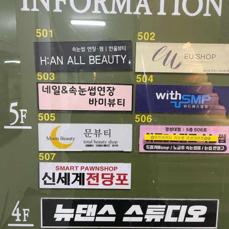 뷰티문(Beauty moon) 이미지