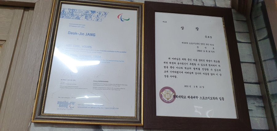 풍천만물장어 이미지