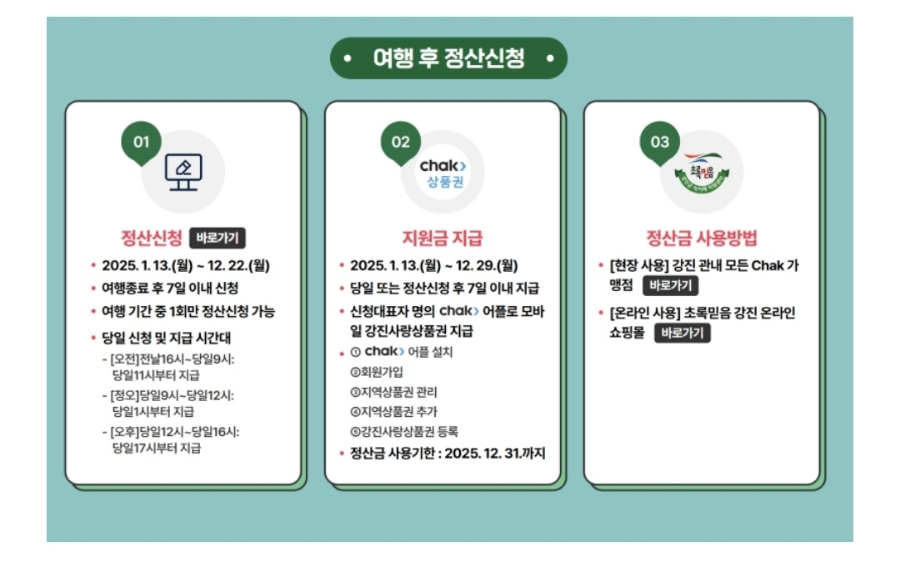 강진농협주유소 이미지