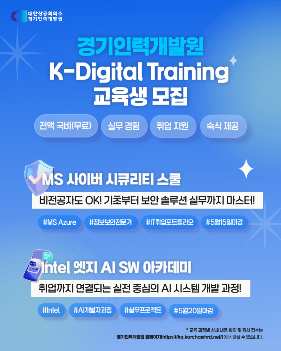 K인력 이미지