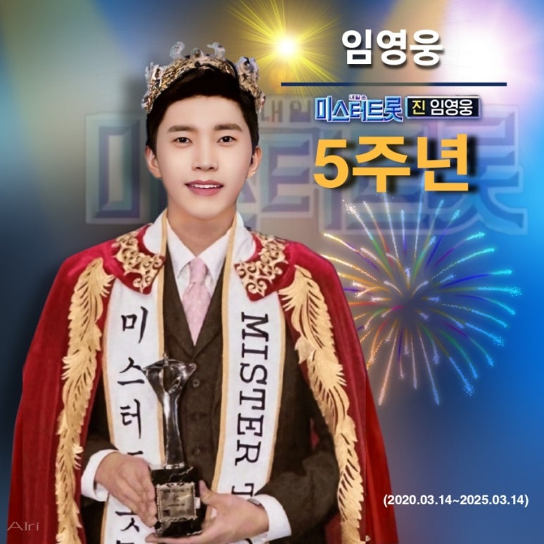진;眞 이미지
