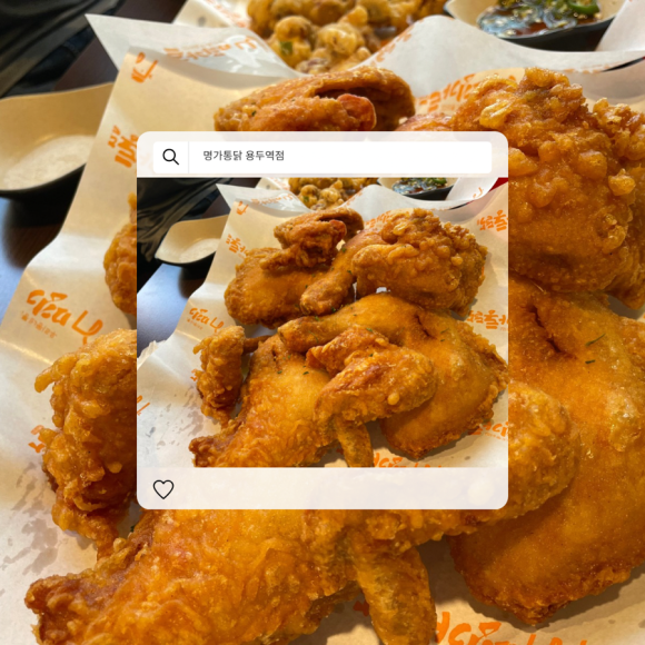 용두통닭 이미지