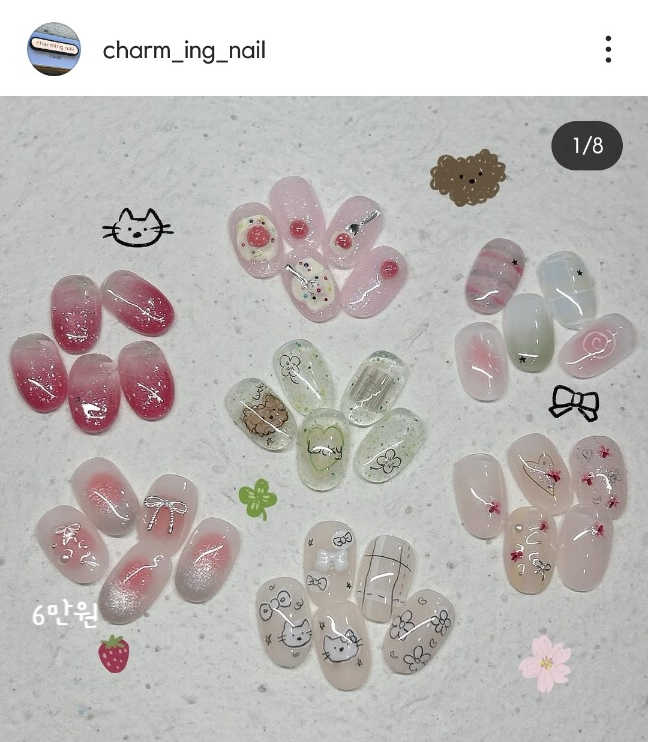 차밍네일 이미지