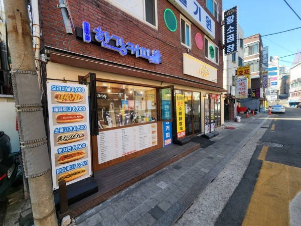 대박황소곱창 이미지