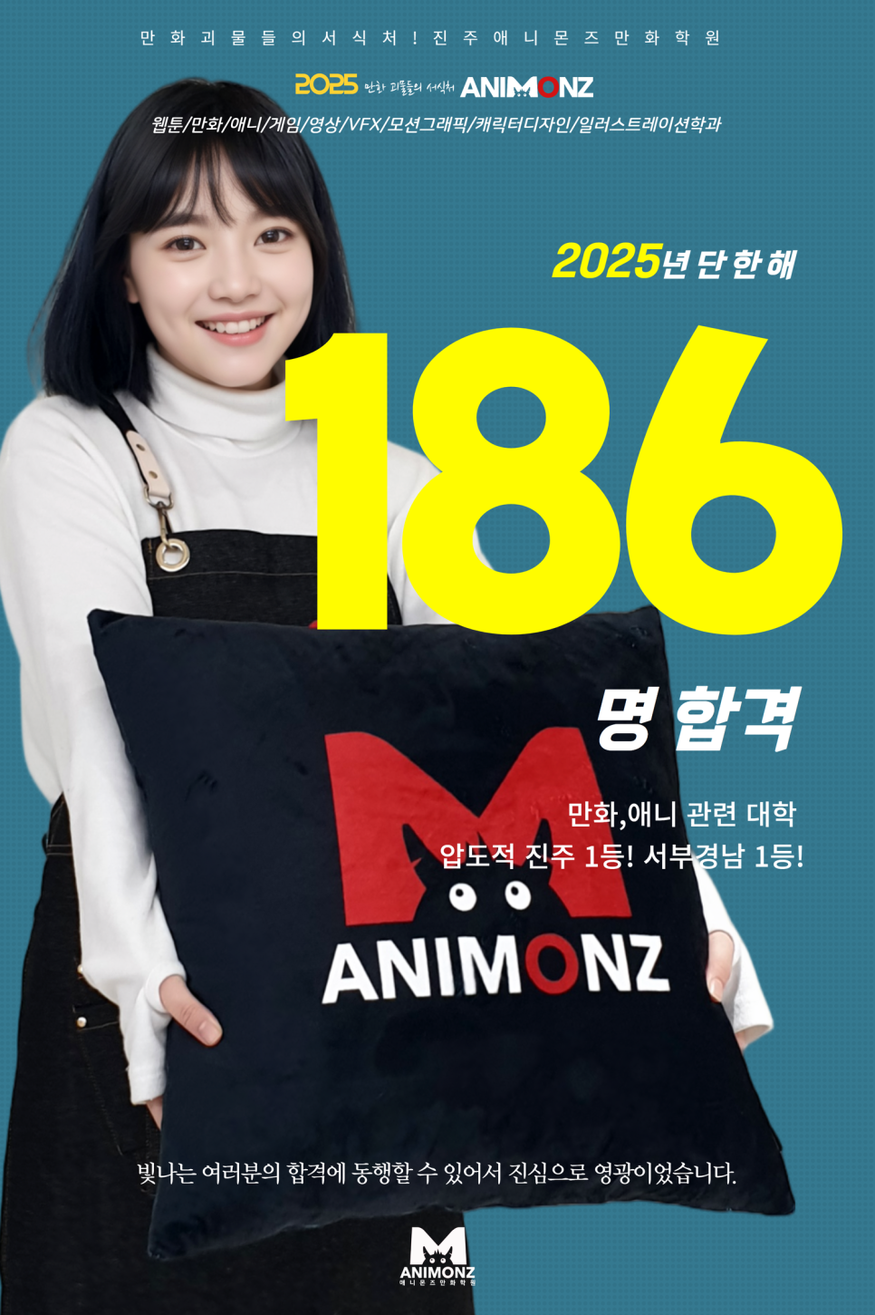 진주컴퓨터학원 이미지