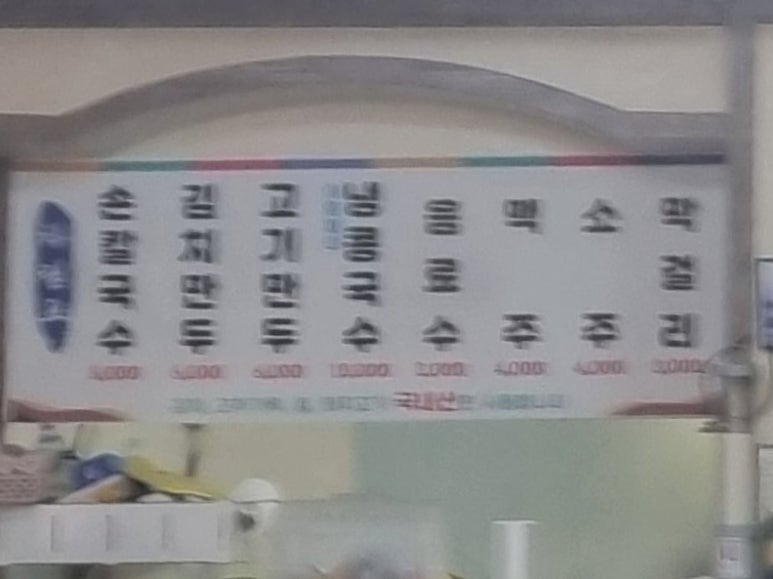 기영이네 이미지