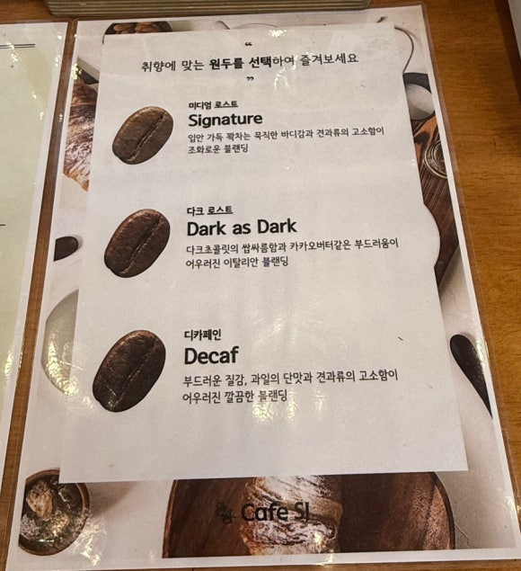 에스제이아이스크림 이미지