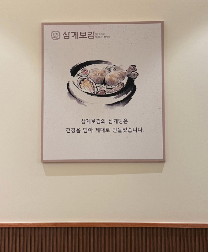 오리보감 이미지