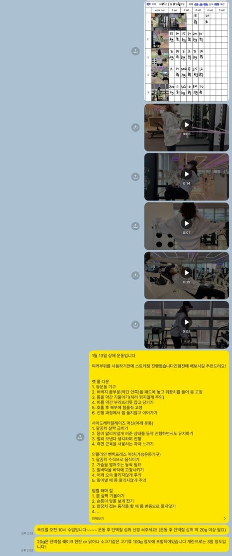 발전라운지 이미지