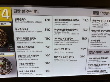지하곱창 이미지