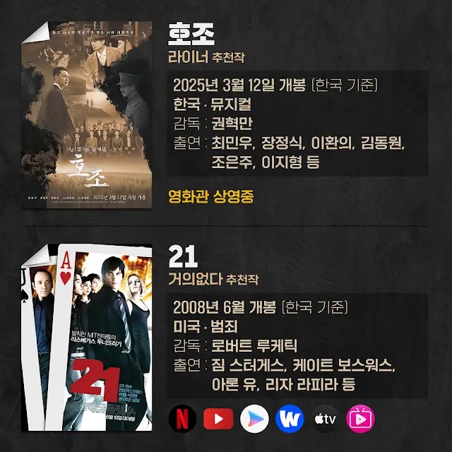 (주)대구시네마 이미지