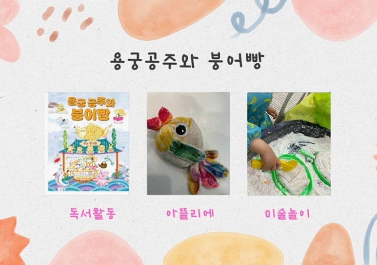 꿈꾸는다섯손가락기흥 이미지