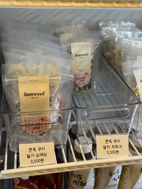 메고지고떡창고 반월점 사진 6