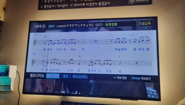 양지노래연습장 이미지
