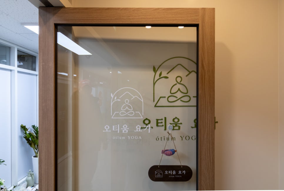 오티움디자인 이미지