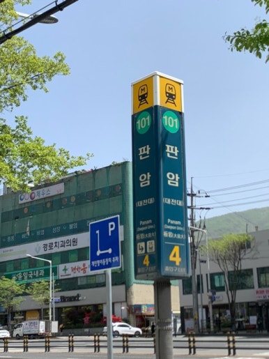 가미초밥 이미지