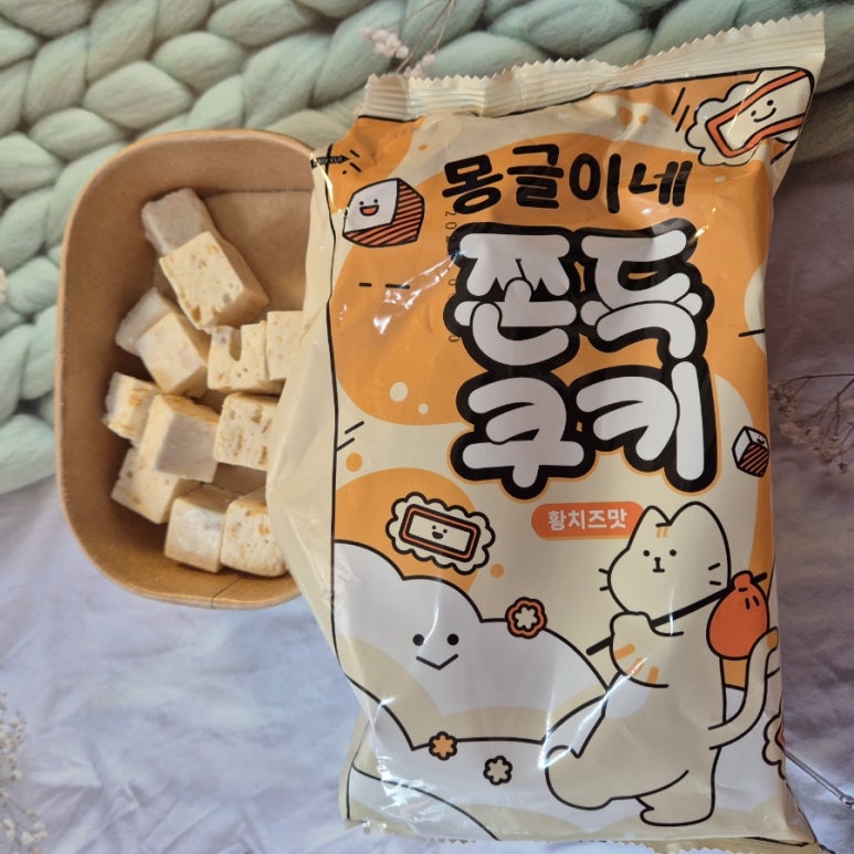 몽글이네 이미지