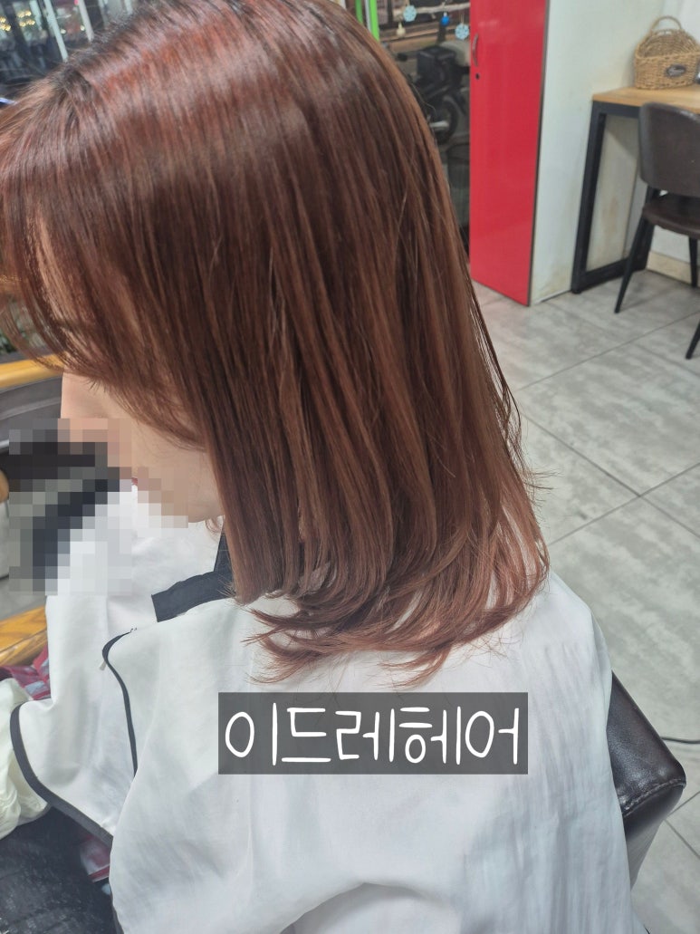 이드레헤어 이미지