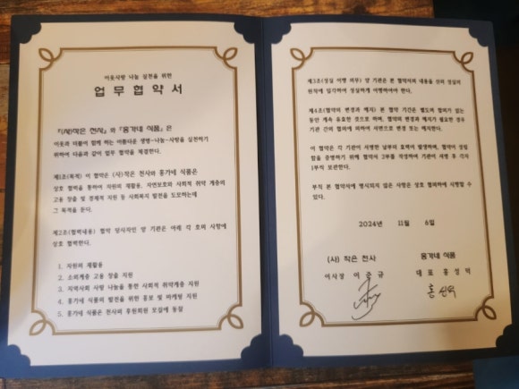 홍가네식품 이미지