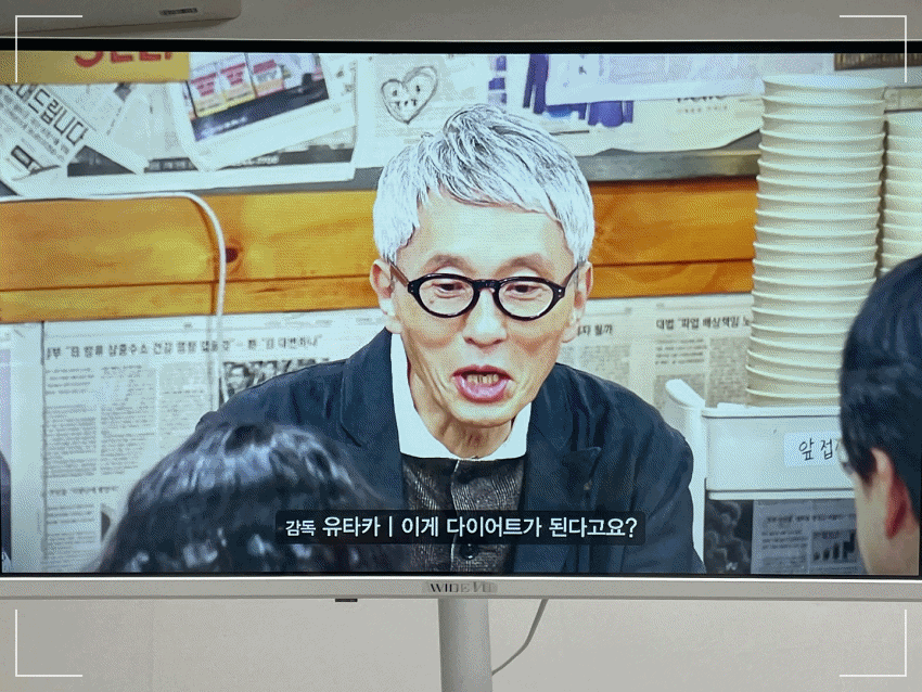 깡우동 이미지