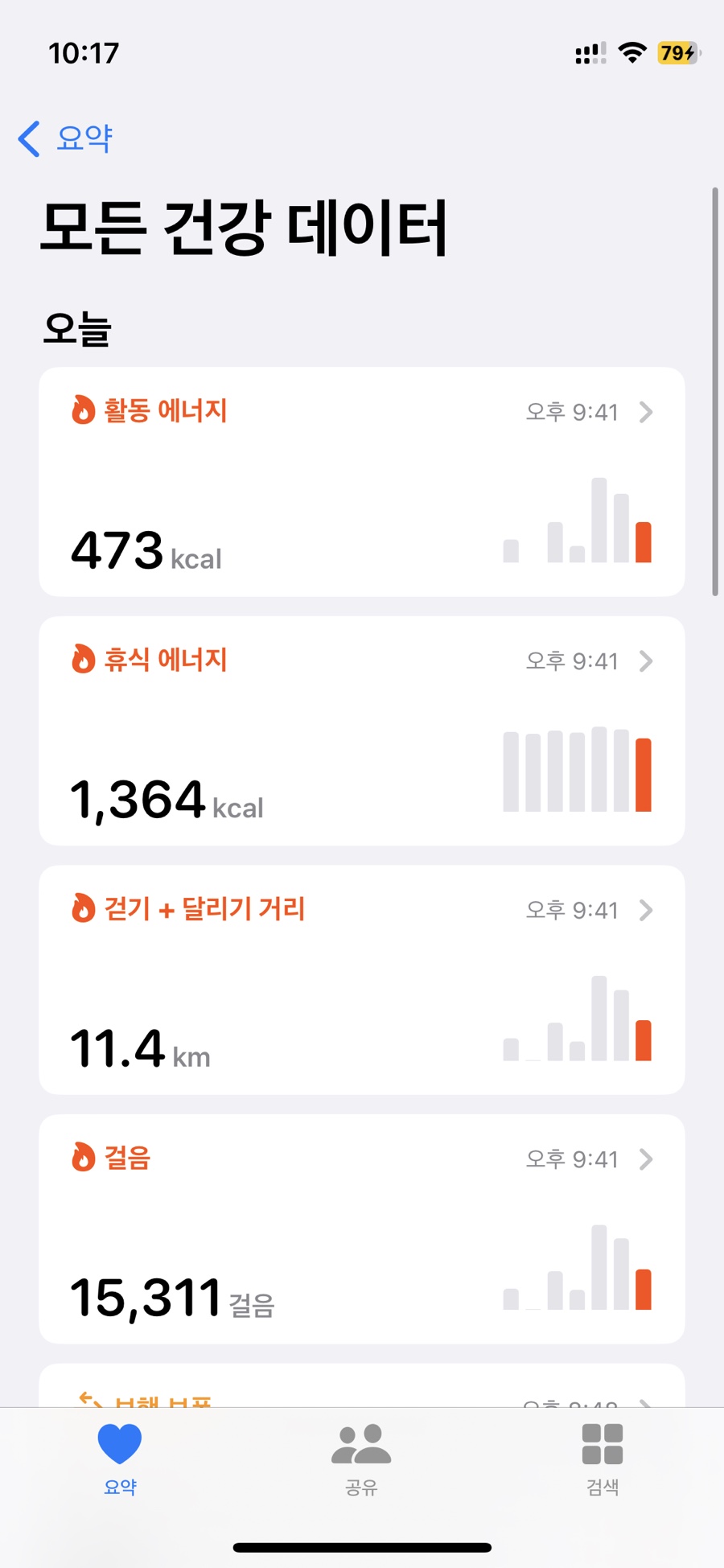탑스타마트 이미지