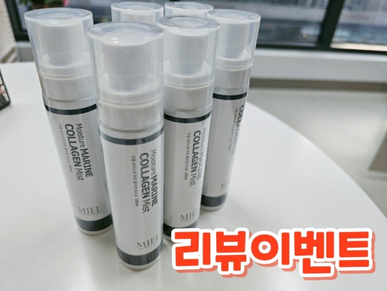 오늘은밝은피부 이미지