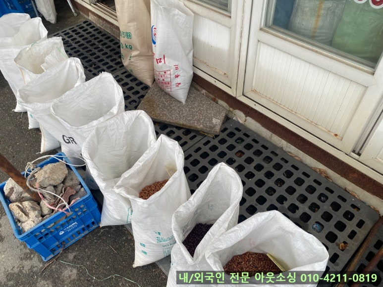 농민상회 이미지