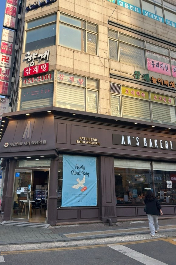 구월빵집 이미지