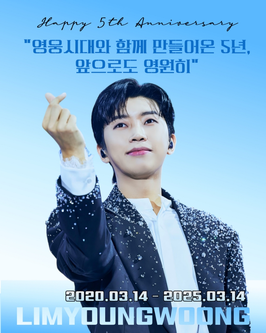 미스터진 이미지