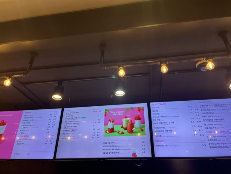 투썸플레이스 가락시장역점 이미지