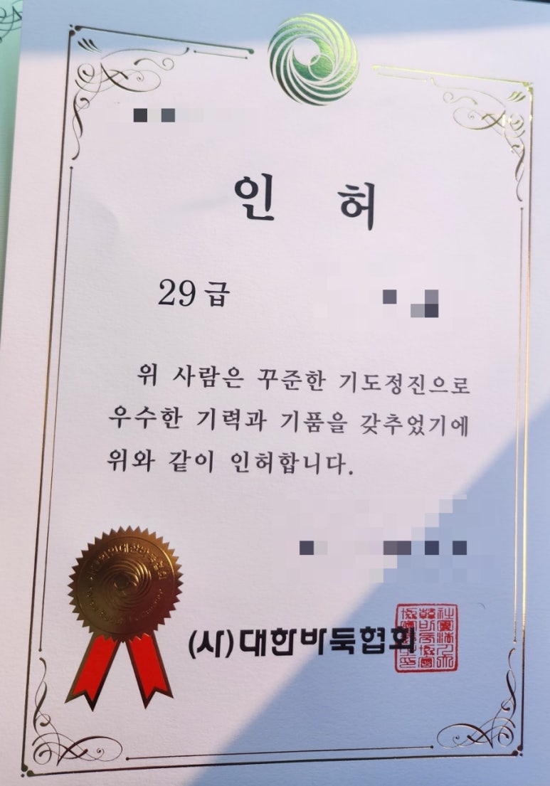 연세바둑학원 이미지